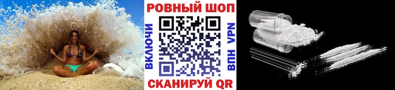 Мефедрон Лаишево