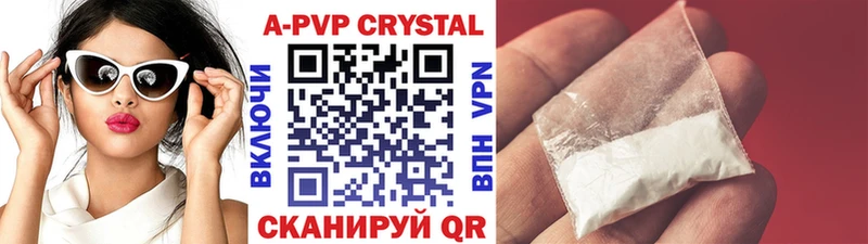 A-PVP СК КРИС  Лаишево 