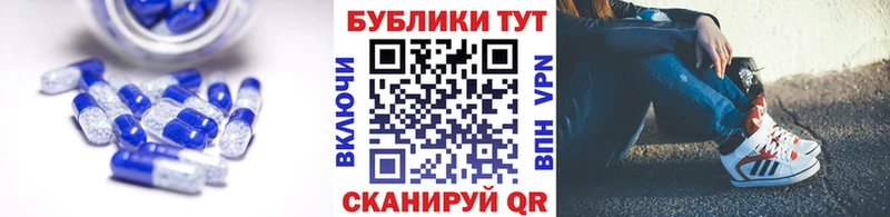 купить закладку  Лаишево  Ecstasy 280мг 