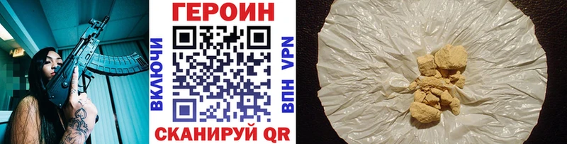blacksprut tor  Лаишево  Героин афганец 