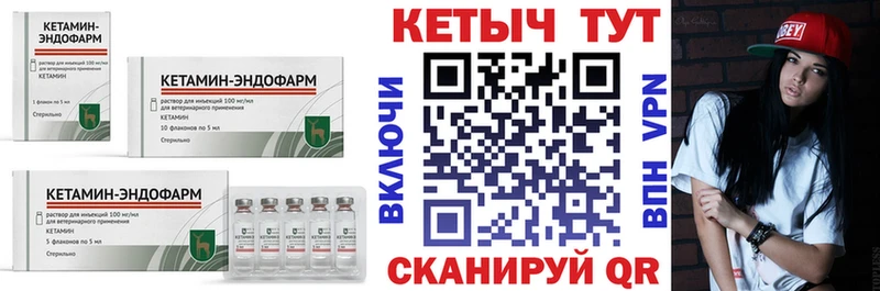 Кетамин ketamine  Лаишево 