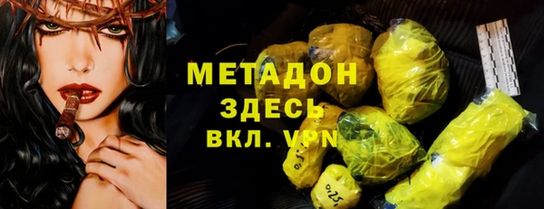 бутик Алексин