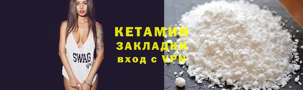 бутик Алексин