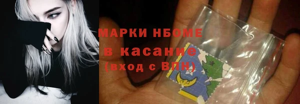 бутик Алексин