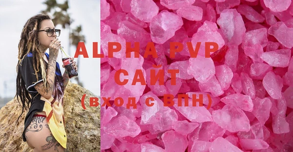 бутик Алексин