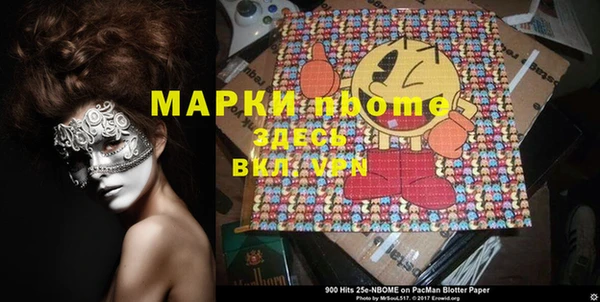 бутик Алексин