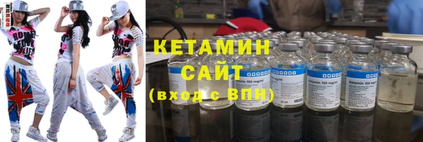 бутик Алексин