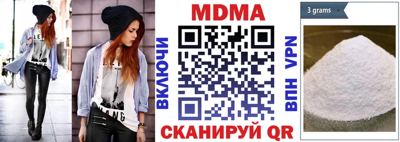 MDMA crystal  Лаишево 