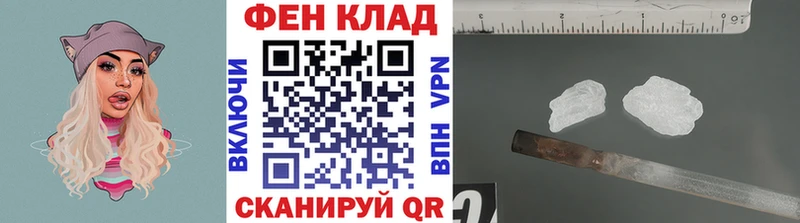 Метамфетамин Декстрометамфетамин 99.9%  Лаишево 