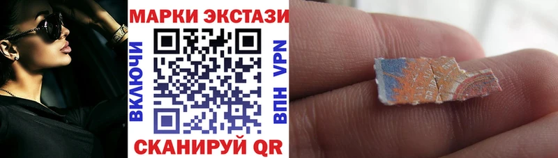 как найти закладки  Лаишево  Марки N-bome 1,8мг 