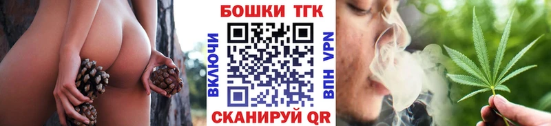 МАРИХУАНА LSD WEED блэк спрут как войти Лаишево